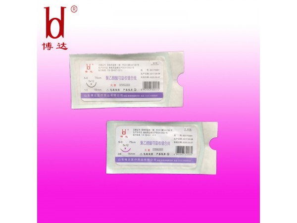 博達(dá)八針八線可吸收縫合線