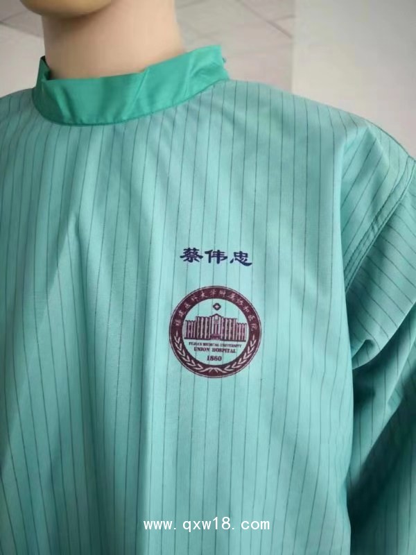 手術衣