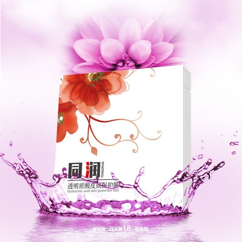 透明質(zhì)酸鈉凝膠