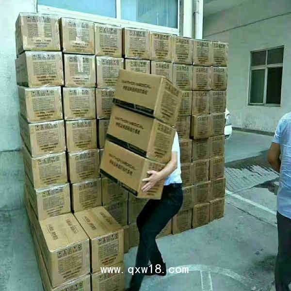 電腦中頻脈沖治療儀-中頻脈沖治療儀