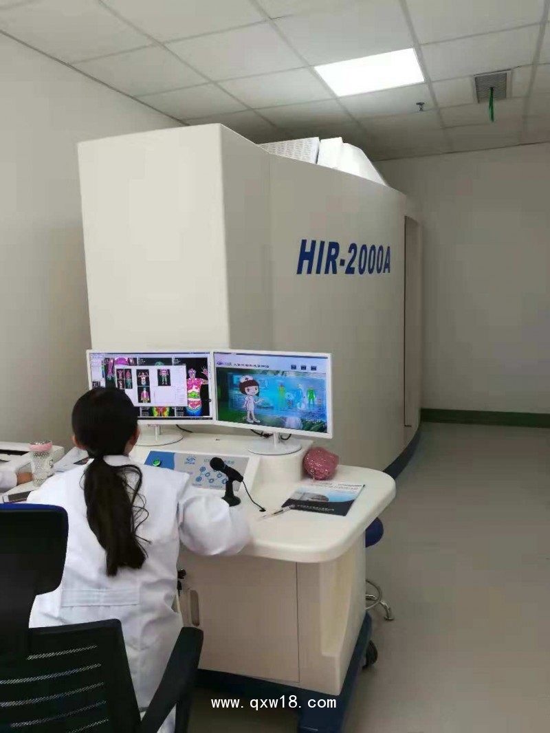 hir2000醫(yī)用紅外熱像診斷系統(tǒng) 廠家直供