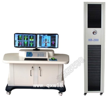 hir2000醫(yī)用紅外熱像診斷系統(tǒng) 廠家直供