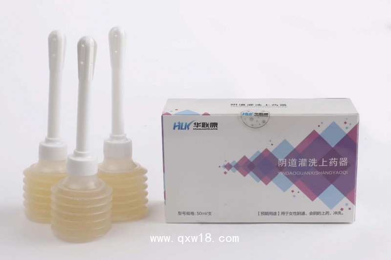 陰道灌洗上藥器