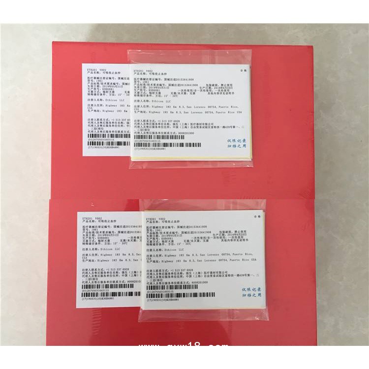 美國強生愛惜康速即紗可吸收紗布1961