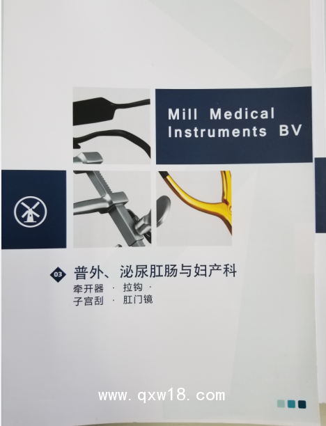 荷蘭進(jìn)口－全科基礎(chǔ)手術(shù)器械