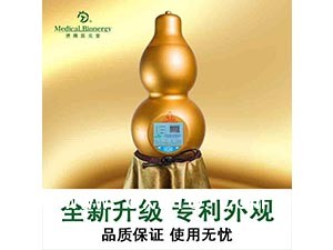 赟騰醫(yī)元堂溫灸儀/艾灸儀/電子艾灸儀器