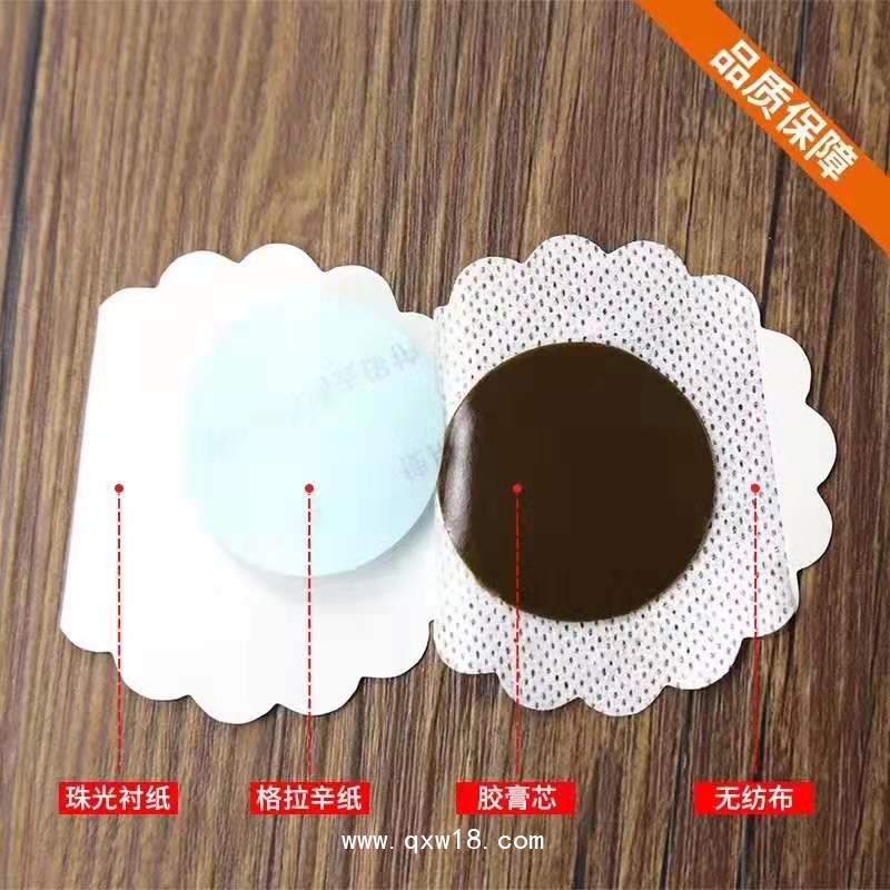 兒科健脾貼加工 械字號(hào)兒科膏藥廠家