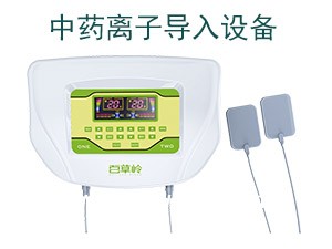 多功能治療儀-中醫(yī)定向透藥治療儀