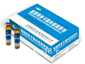 鑫茂牌消化內(nèi)科胃鏡潤滑液