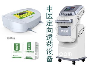 離子導(dǎo)入設(shè)備-中藥離子導(dǎo)入儀