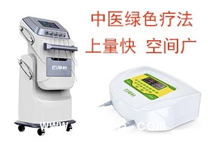 多功能透藥治療儀-婦科治療設(shè)備