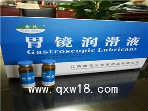 三類醫(yī)療器械胃鏡腸鏡潤(rùn)滑膠潤(rùn)滑液各地中標(biāo)產(chǎn)品