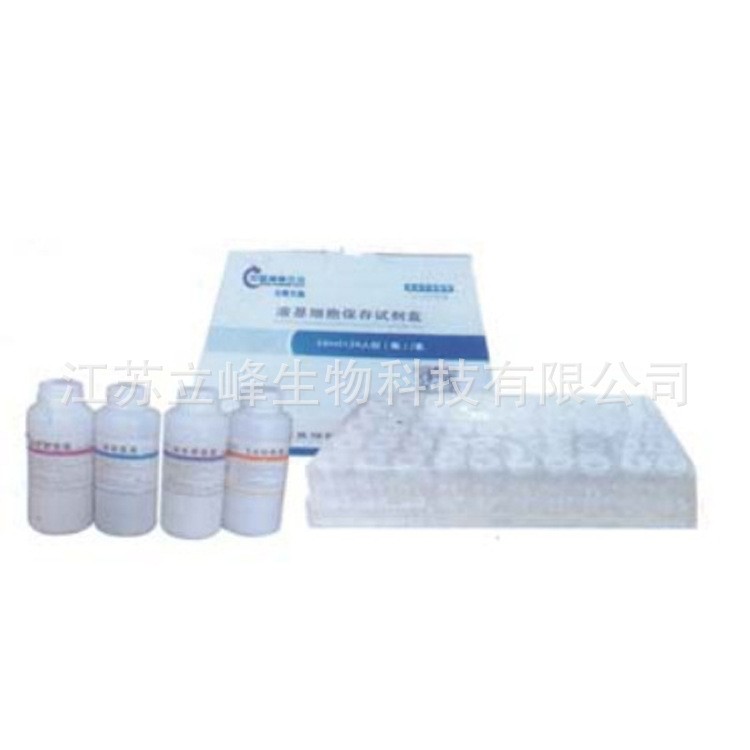 全自動數(shù)控液基細(xì)胞制片染色機(jī)