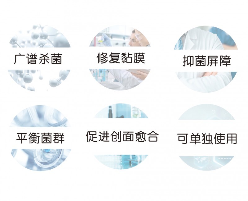 婦恩潔醫(yī)用抗菌凝膠敷料