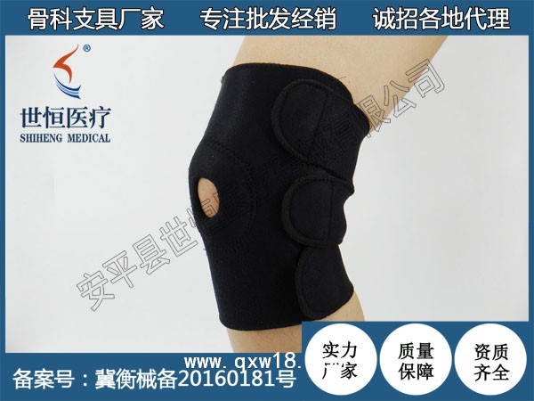 醫(yī)用固定帶世康恒達(dá)醫(yī)用固定帶膝部固定帶