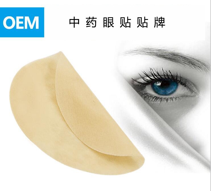 葉黃素眼貼生產廠家|眼貼貼牌代加工工廠|械準字號