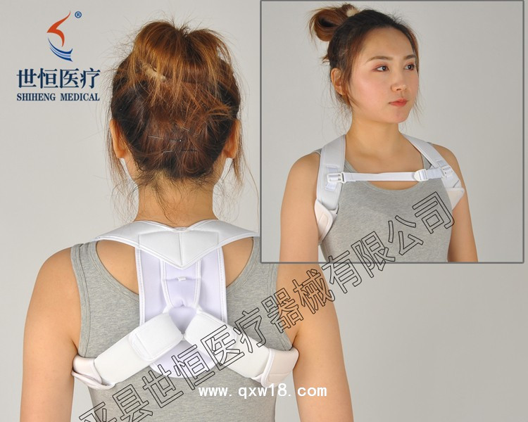 鎖骨固定帶 世康恒達(dá)鎖骨固定帶