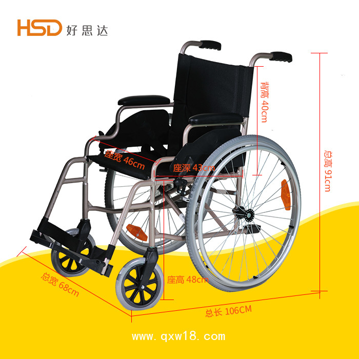 西安好思達(dá)致臻C120N簡(jiǎn)款手動(dòng)輪椅
