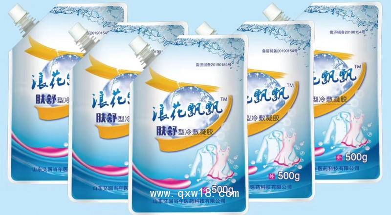 一類械字號洗手液、洗發(fā)水、洗衣液、沐浴露