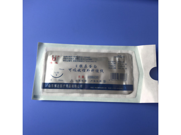 可吸收性醫(yī)用手術(shù)縫合線 膠原蛋白縫合線