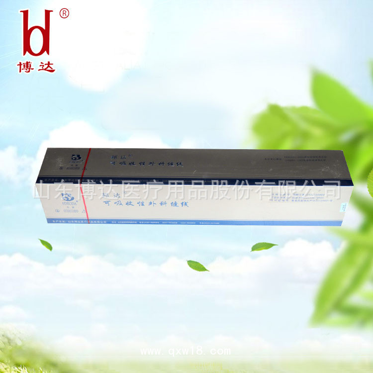 邦達BD13008 腔鏡使用一次性闌尾套扎線套扎器可替代鈦夾