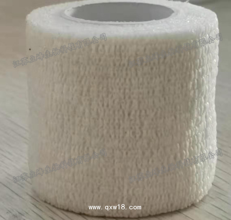立峰生物彈力繃帶（醫(yī)用自粘彈力繃帶）7.5*500cm