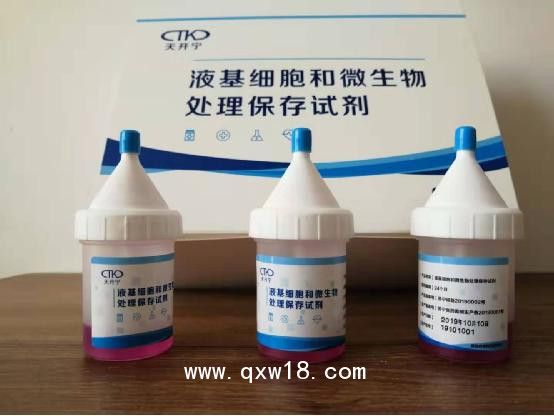 天開寧液基寄生蟲檢測試劑盒（膜式過濾沉降法）