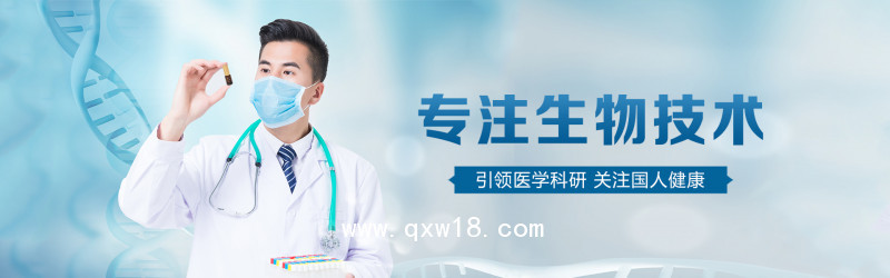 醫(yī)用創(chuàng)面愈合液體敷料-創(chuàng)面葆