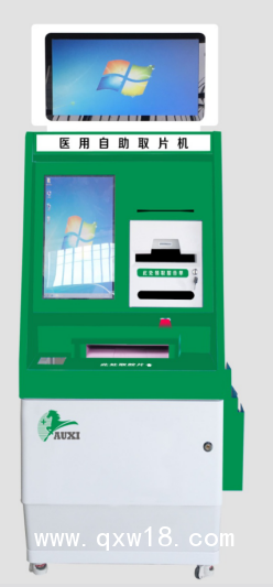 【奧格西】醫(yī)用干式進口熱敏膠片（可提供自助取片機））