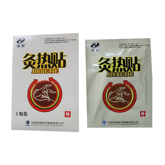 發(fā)熱貼代加工 發(fā)熱貼代理 發(fā)熱貼生產廠家