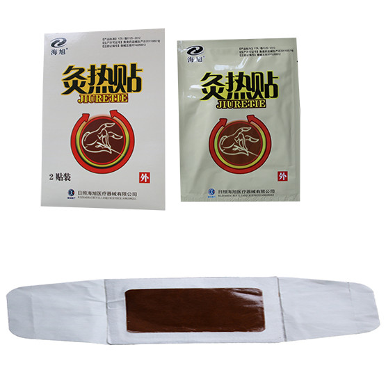 發(fā)熱貼代加工 發(fā)熱貼代理 發(fā)熱貼生產廠家