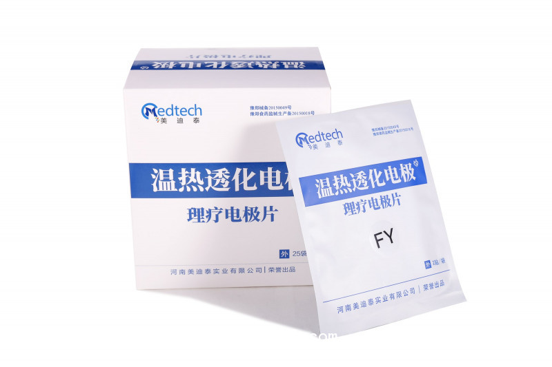 中頻藥物導入治療儀