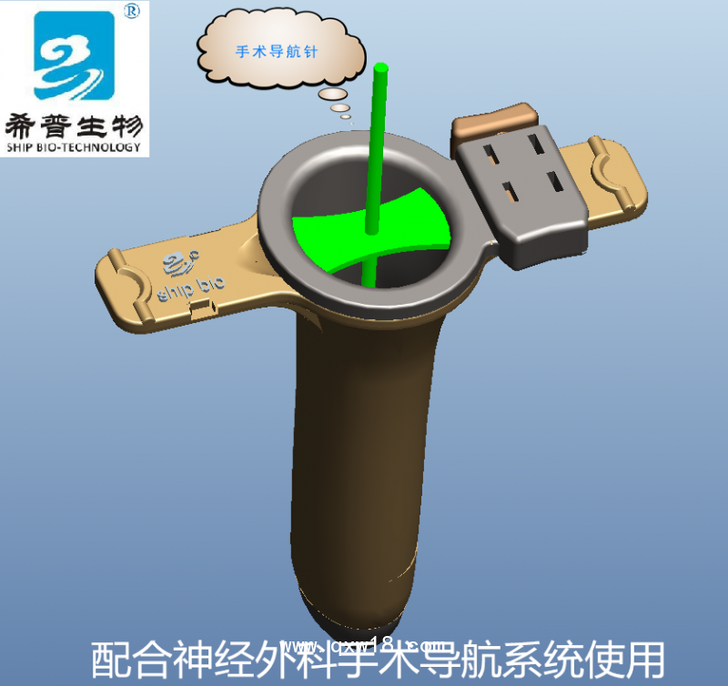 一次性使用顱內(nèi)手術(shù)牽開器