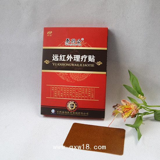 遠紅外理療貼代理生產(chǎn)廠家