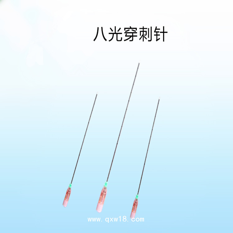 八光穿刺針，穿刺活檢必備