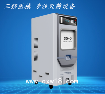 過氧化氫低溫等離子滅菌器60L等離子醫(yī)用低溫快速滅菌器