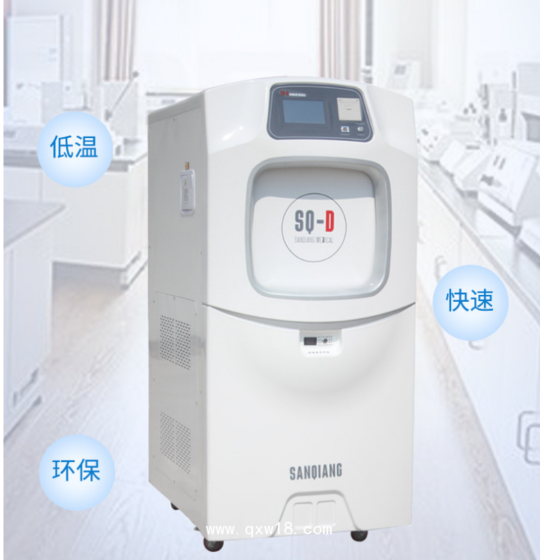 過氧化氫低溫等離子滅菌器220L 等離子低溫快速滅菌