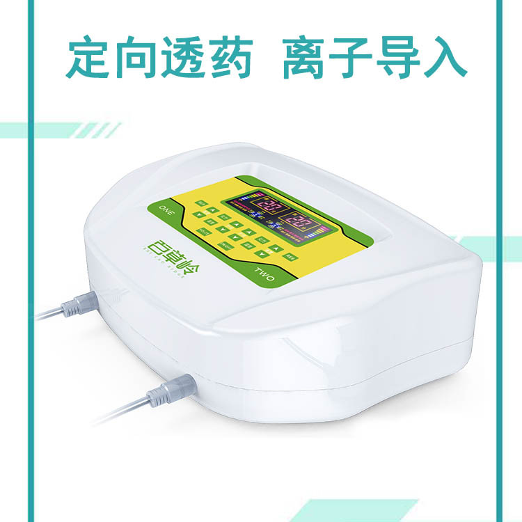 中醫(yī)定向透藥治療儀 兒科專用