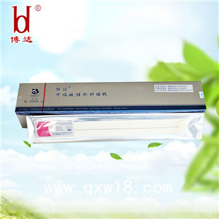 山東博達醫(yī)用可吸收性縫合線廠家招商 一次性無菌手術(shù)縫線免拆線