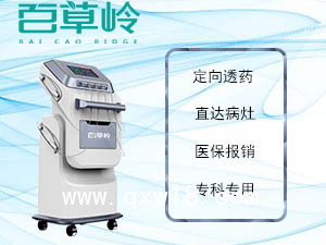 中醫(yī)定向透藥治療儀的六大作用