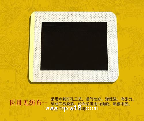 械字號膏藥加工生產(chǎn)廠家 膏藥代理加工生產(chǎn)廠家