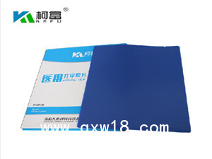 柯富醫(yī)用干式膠片（激光）
