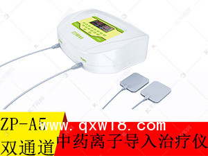 中藥離子導(dǎo)入治療儀-中藥離子導(dǎo)入治療儀
