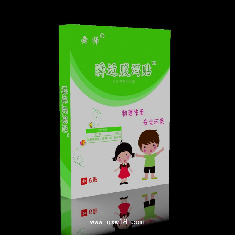 兒童穴位貼 小兒貼OEM貼牌 感冒貼代加工廠家