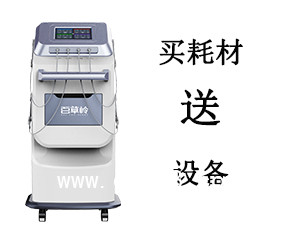 腦循環(huán)治療儀 2019年新款