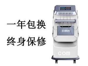 腦循環(huán)治療儀 腦循環(huán)治療儀廠家