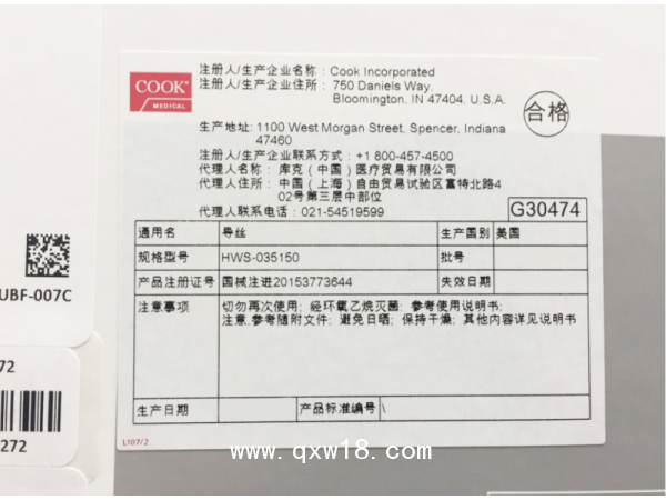 美國(guó)庫(kù)克導(dǎo)絲HWS-035150