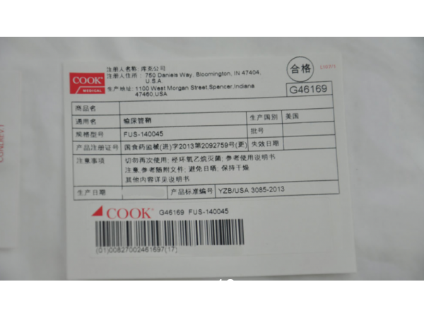 美國(guó)庫(kù)克 COOK輸尿管鞘FUS-140045