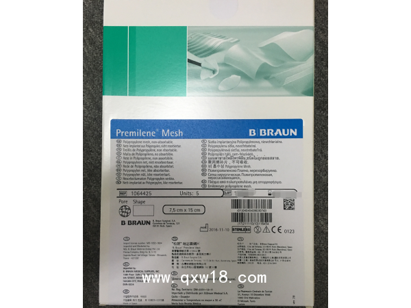 德國(guó)貝朗傳統(tǒng)疝補(bǔ)片1064425