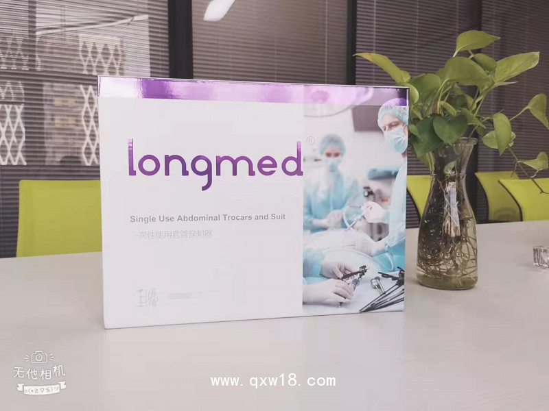 一次性使用套管穿刺器